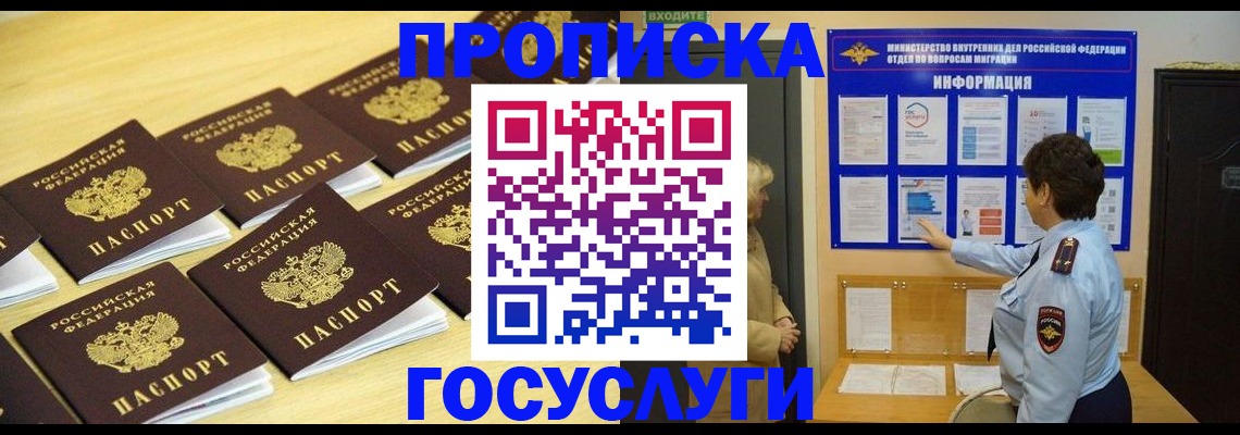 регистрация для школы в Бугульме
